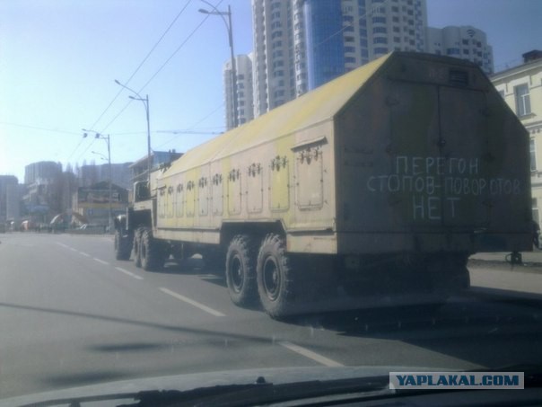 Противокорабельный "Бастион" доставлен в Крым