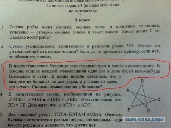 Улыбки пост!