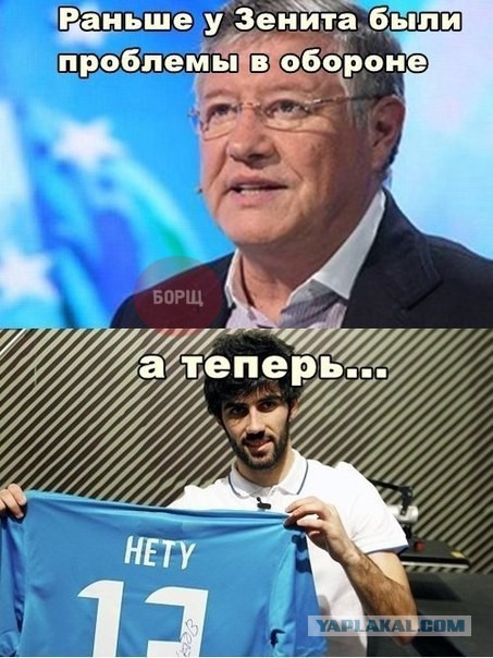 20 самых забавных фамилий в мировом футболе