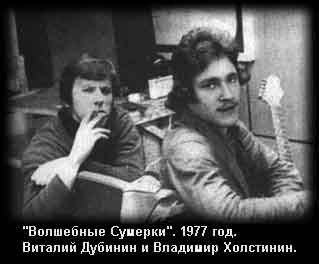 Малоизвестные фото российских рок музыкантов
