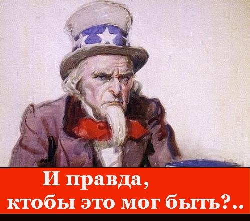 Кто-то раскачивает Китай
