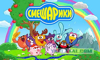 Мультсборник