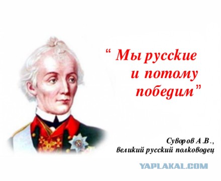 Глава МИД Польши напомнил России пророчество