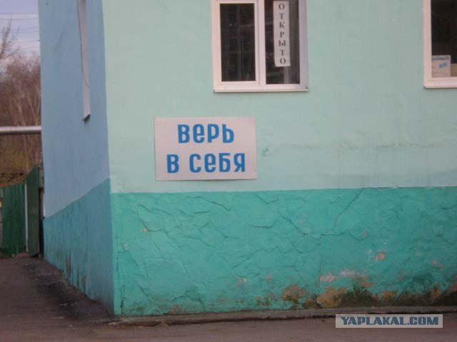 Лозунги в п.Иглино 1 мая