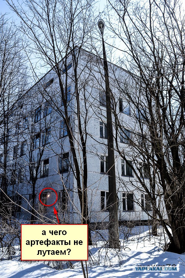 Припять. Смотреть, нельзя трогать - 2