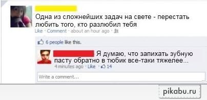 Смешные картинки и комментарии