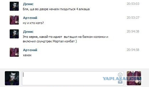 Смешные комментарии из социальных сетей 02.08.14