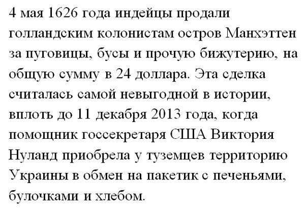 Верховная рада приняла закон о санкциях против РФ