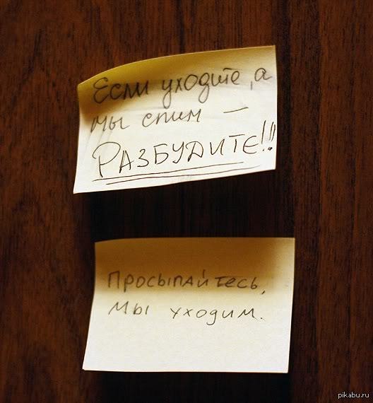 Вы просили вас разбудить