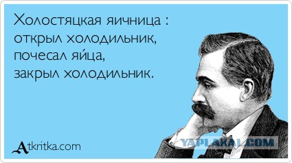 Кулинарная общалка