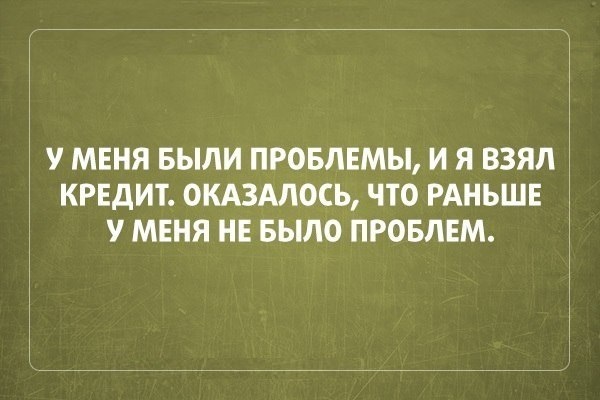 26 саркастичных «аткрыток»