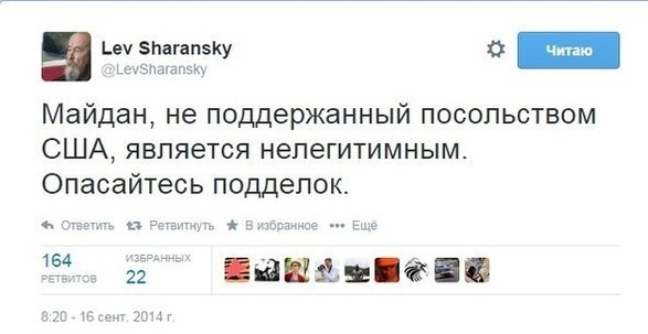 Киев возле администрации президента.17.09.2014