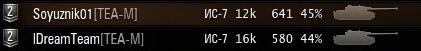 Wargaming 14