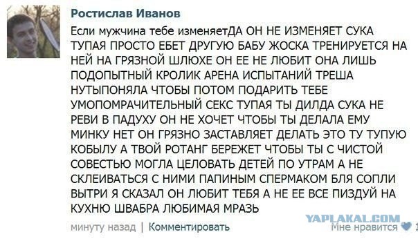 Смешные комментарии на понедельник