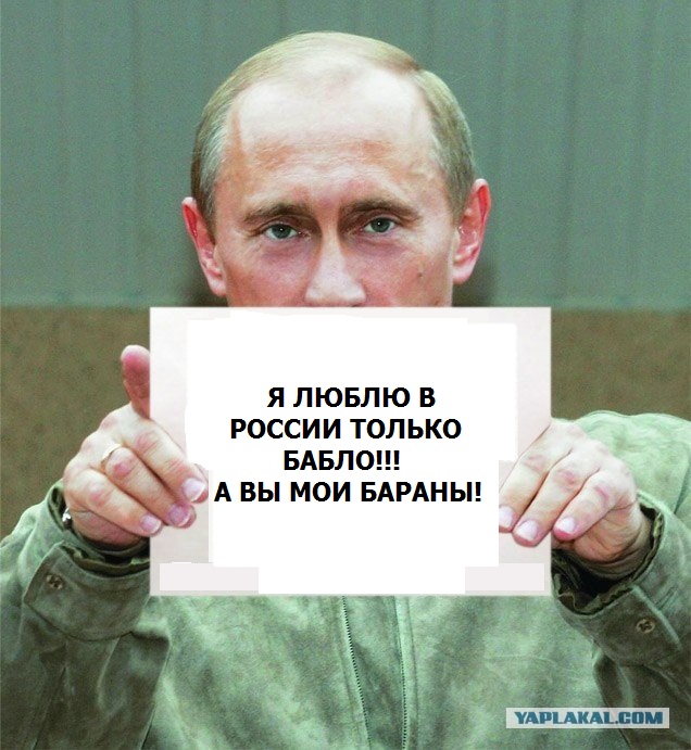 Россияне задают Путину "неудобные" вопросы