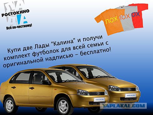 Как новый директор АвтоВАЗа тюнингует «Жигули»