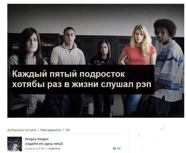 Смешные комментарии
