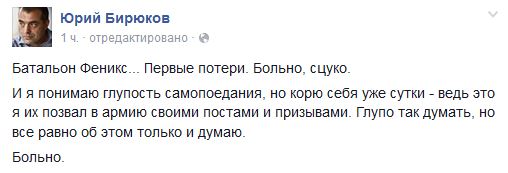 Перемирие кончилось, едва начавшись.
