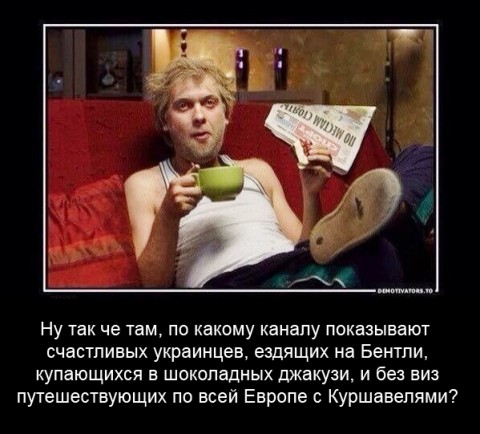 Монолог дончанки для укросми