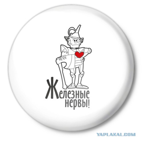 Ацкий междурядник