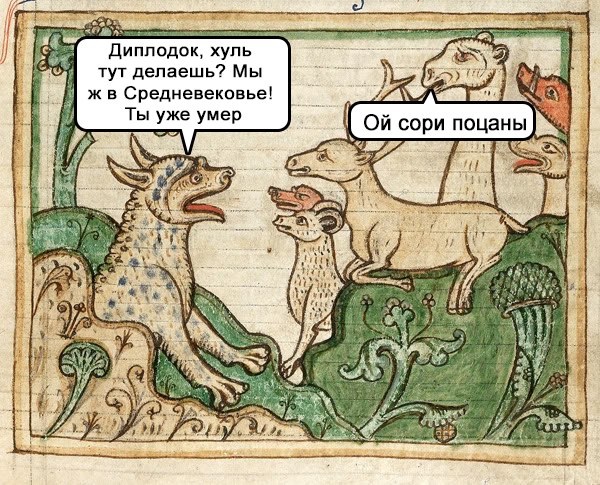 Средневековое веселье 2