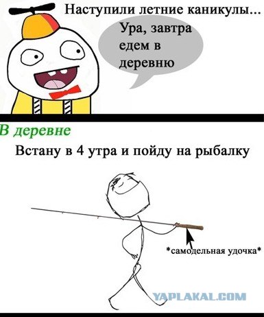 завтра под песню