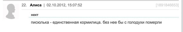 Смешные комментарии из социальных сетей