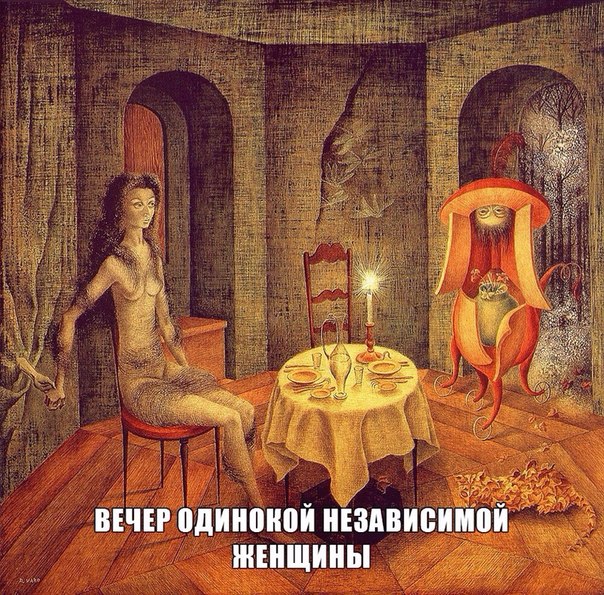 Весёлое Средневековье
