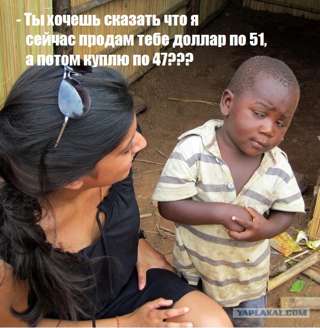 Заседание клуба 47