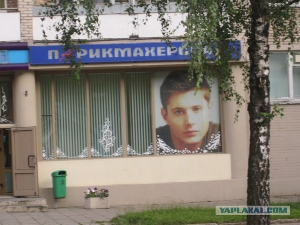 Не, ну это уже перебор...