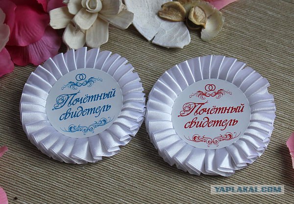 Ураа! Замуж!