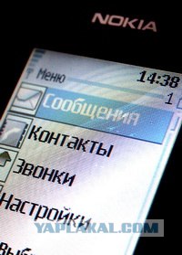 Другу не откажешь