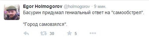 Патриотично...
