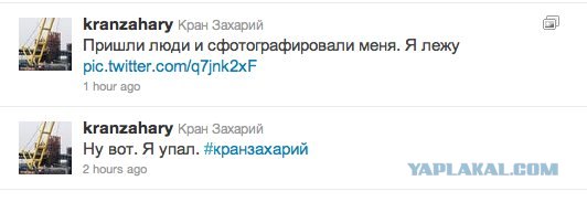 В Киеве упал кран