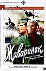 25 лучших отечественных фильмов о ВОВ