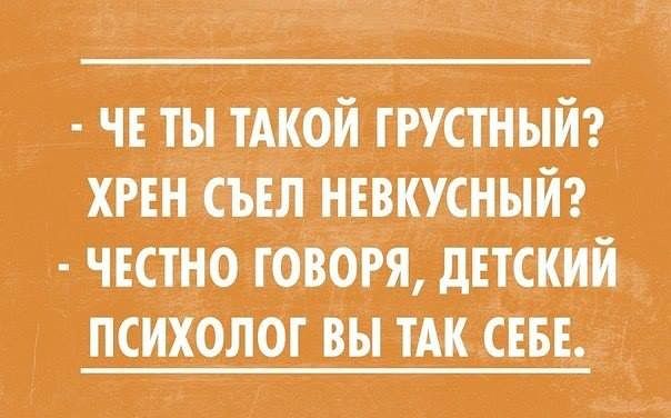 Веселые картиночки для настроения
