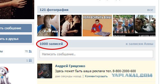 ТП создает лигу шпалоукладчиков