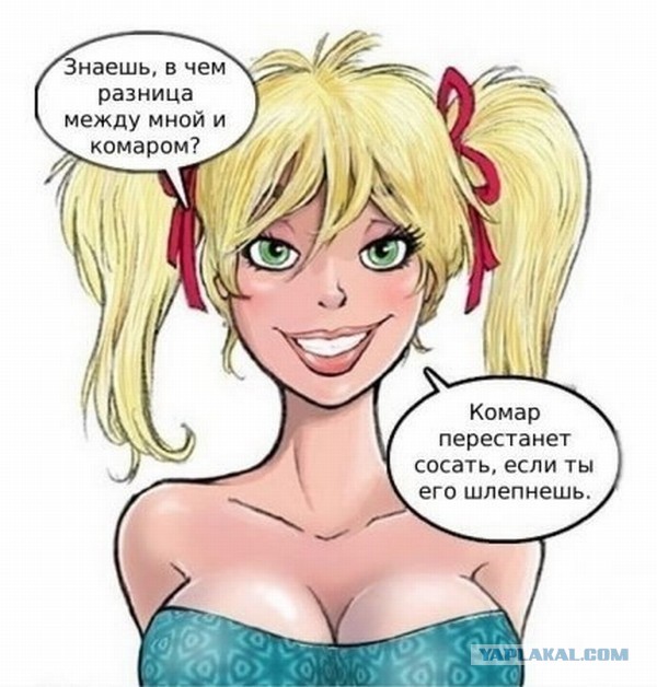 Рисованные эротические приколы