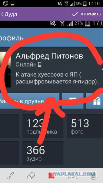 Автохам на Audi A7 ударил беременную женщину