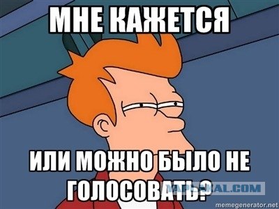 За кого голосовали? Выборы 2012