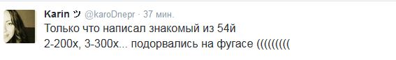 Перемирие кончилось, едва начавшись. Часть 14