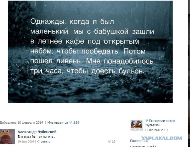 Смешные комментарии из социальных сетей
