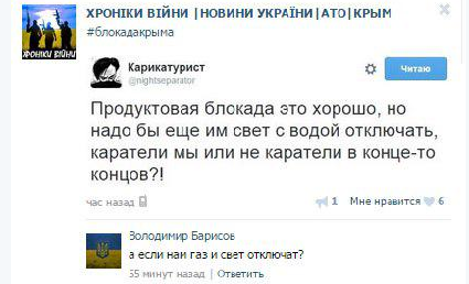 Перемирие кончилось, едва начавшись. Часть 14