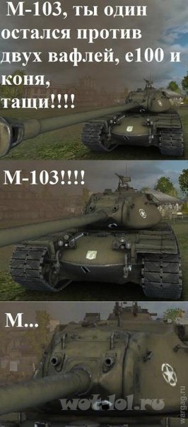 Чуть-чуть танков WoT