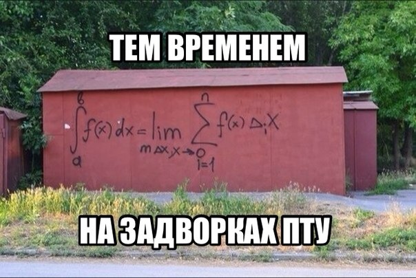 Надписи, вывески, объявления и другие буквы