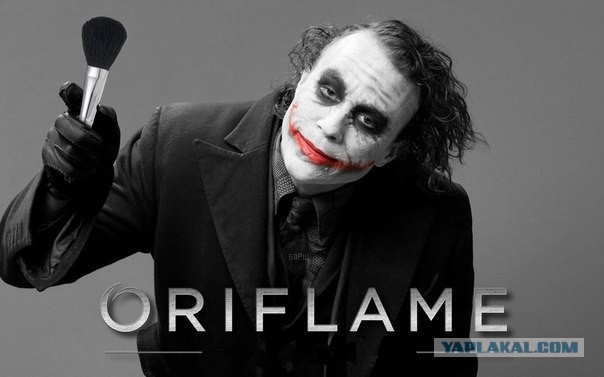 Не входи, я не накрашена