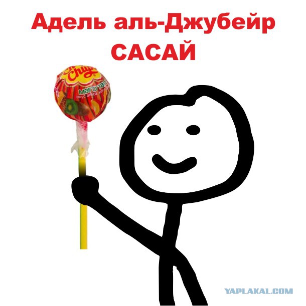 Саудовская Аравия угрожает напасть на Сирию