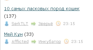 10 самых ласковых пород кошек