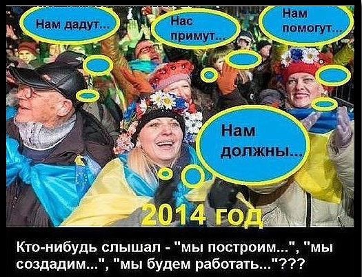 10 политических картинок часть 16