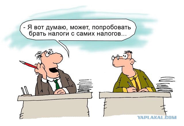 О налоговой нагрузке на бизнес в РФ